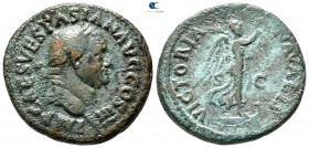 Vespasian AD 69-79. Judaean campaign commemorative. Struck AD 71. Rome. Dupondius Æ