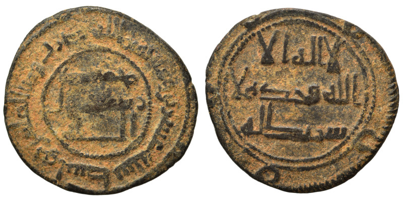 Abbasid Caliphate. Fals (bronze, 2.57 g, 20 mm). Nearly very fine.