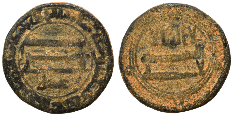 Abbasid Caliphate. Fals (bronze, 3.90 g, 19 mm). Nearly very fine.