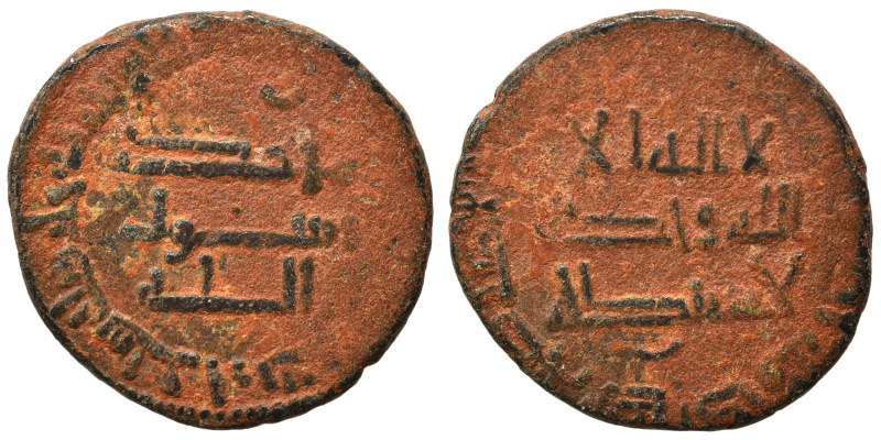 Abbasid Caliphate. Fals (bronze, 3.33 g, 20 mm). Nearly very fine.