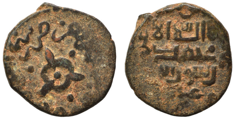 Islamic. Ae (bronze, 1.58 g, 15 mm). Nearly very fine.