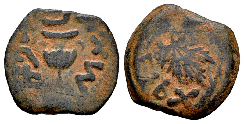 Judaea. Prutah. RY 2 = 67/8 CE. Jerusalem. (Sofaer-11/4). (Hendin-1360). Anv.: '...
