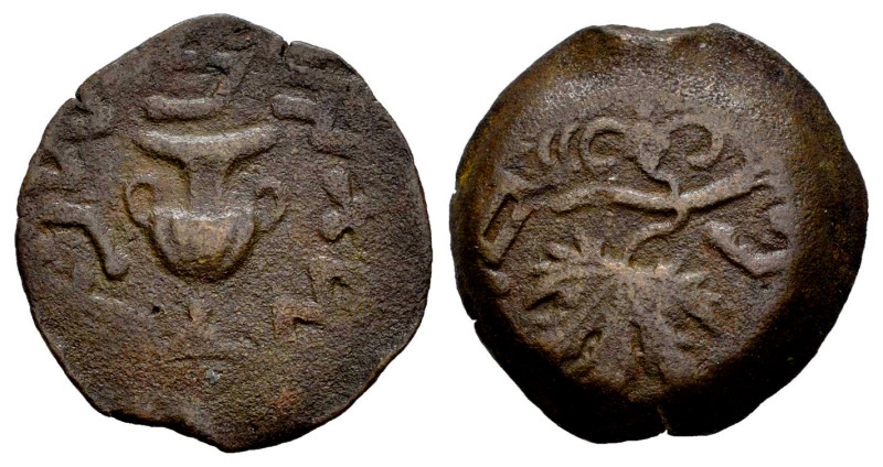 Judaea. Prutah. RY 2 = 67/8 CE. Jerusalem. (Sofaer-11/4). (Hendin-1360). Anv.: '...