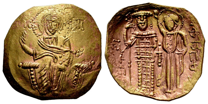 John III Ducas-Vatazes. Emperor of Nicaea. Hyperpyron. 1222-1254 d.C. Uncertain ...