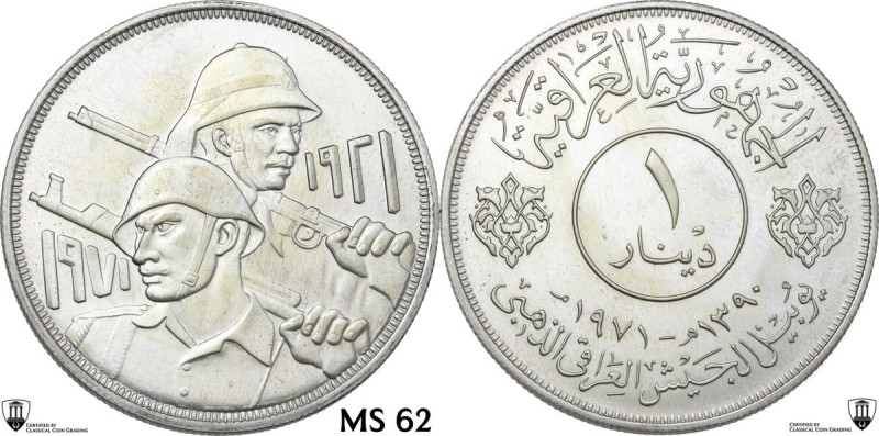 Iraq. Republic (1958- ). Dinar 1390 AH (1971). KM 133. AR. 31.14 g. 40.00 mm. En...