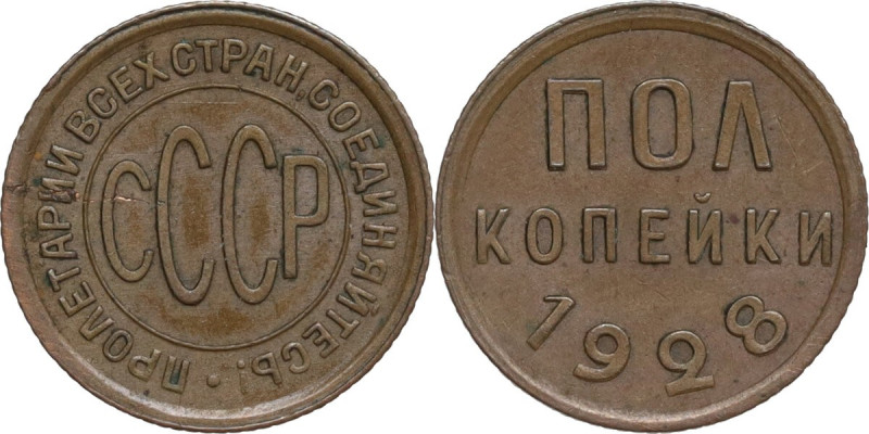 Russia. URSS (1917-1992). 1/2 kopek 1928. KM Y 75. AE. 1.65 g. 16.00 mm. AU.