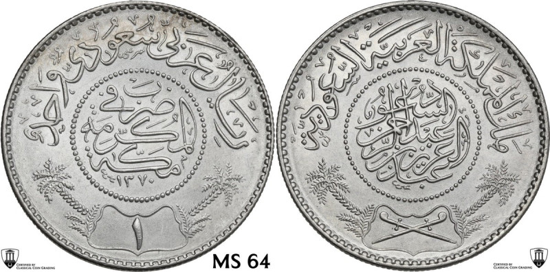 Saudi Arabia. Abdulaziz bin Abdulrahman (1932-1953). Riyal 1354 (1935). KM 18. A...