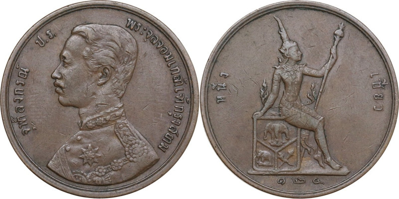 Thailand. Rama V (1868-1910). 1 Siao or 2 Att. RS124 = 1905. KM Y 23. AE. 11.19 ...