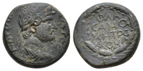 Commagene, Samosata. Hadrian, 117-138 AD. Obv: AΔPIANOC CEBACTOC. Laureate, draped and cuirassed bust of Hadrian, right. Rev: ΦΛA CAMO MHTPO KOM. Lege...