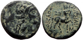 Bronze Æ
Kings of Bithynia, Prusias II Cynegos, 182-149 BC, Head of Dionysos to right, wreathed with ivy / BAΣIΛEΩΣ ΠΡΟYΣIOY, The centaur Cheiron sta...