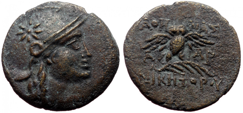 Bronze Æ
Mysia. Pergamon, c. 133-27 BC, Helmeted head of Athena right, star on ...