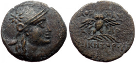 Bronze Æ
Mysia. Pergamon, c. 133-27 BC, Helmeted head of Athena right, star on helmet / AΘΗ-ΝΑΣ ΝΙΚΗΦΟΡΟΥ, owl standing facing on palm, with wings sp...