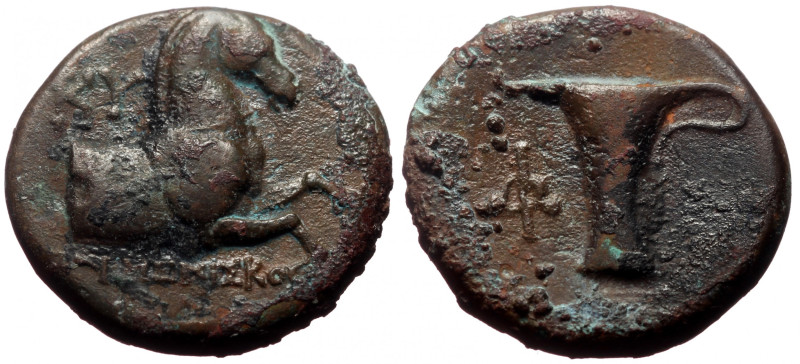 Bronze Æ
Aeolis, Kyme
16 mm, 4,11 g