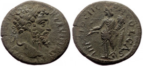 Bronze Æ
Pisidia, Antioch, Severan period