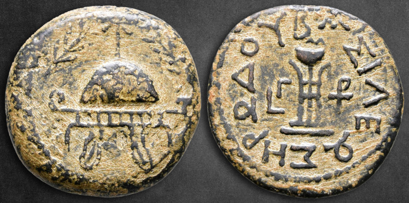 Judaea. Jerusalem. Herodians. Herod I (the Great) 40-4 BC. Dated RY 3 = 38/7 BCE...