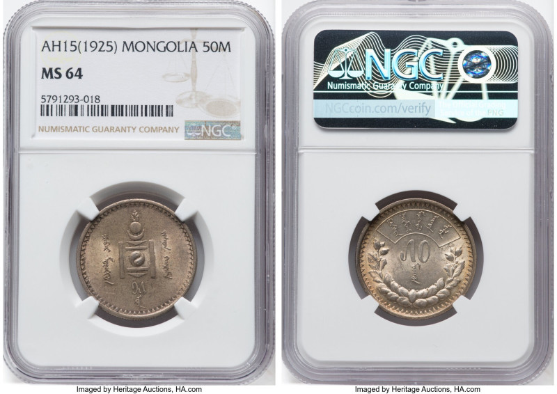 People's Republic 50 Mongo AH 15 (1925) MS64 NGC, Leningrad mint, KM7, L&M-620. ...