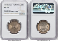People's Republic 50 Mongo AH 15 (1925) MS64 NGC, Leningrad mint, KM7, L&M-620. HID09801242017 © 2023 Heritage Auctions | All Rights Reserved
