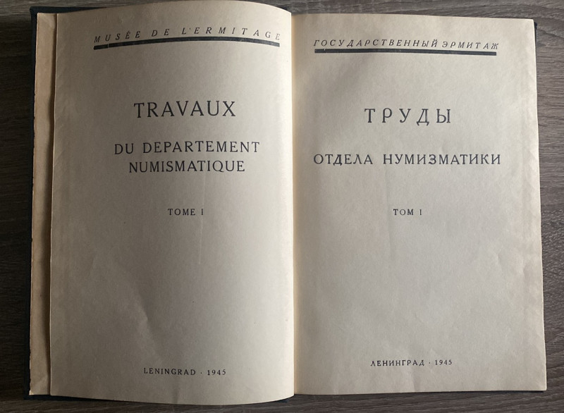 Musée de l'Ermitage - Travaux Du Department Numismatique. Tome I. Leningrado, 19...