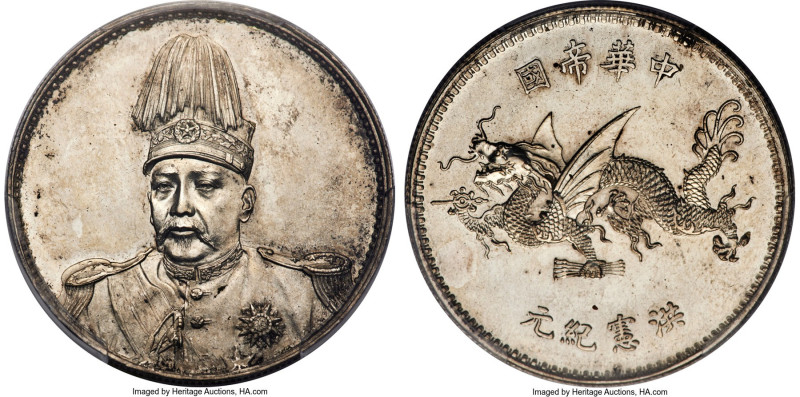 Republic Yuan Shih-kai "Plumed Hat" Dollar ND (1916) UNC Details (Cleaned) PCGS,...