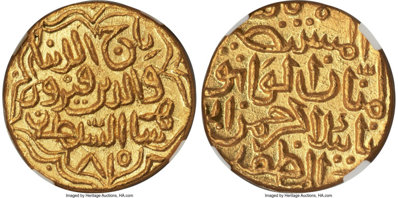 Bahmanids of the Deccan. Taj al-Din Firuz Shah (AH 800-825 / AD 1397-1422) gold ...