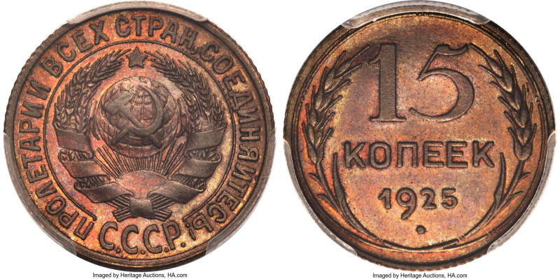 USSR copper Specimen Pattern 15 Kopecks 1925 SP65 Brown PCGS, Leningrad mint, KM...