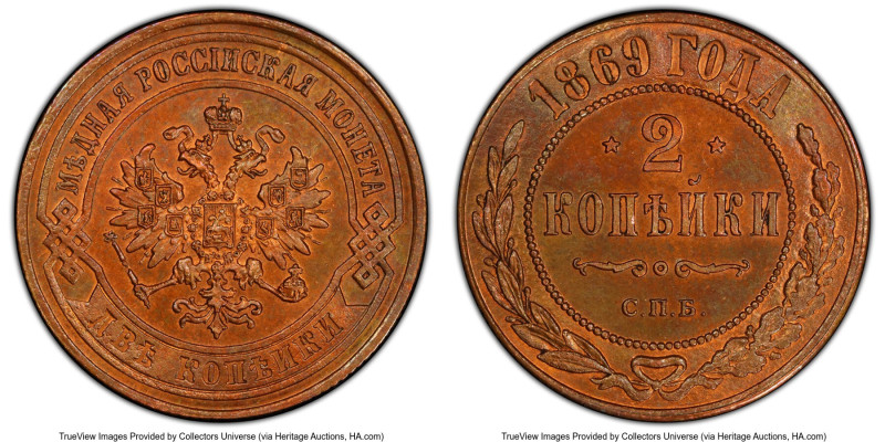 Alexander II 2 Kopecks 1869-CПБ MS65 Red and Brown PCGS, St. Petersburg mint, KM...