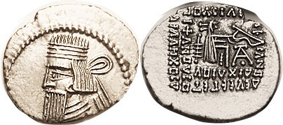 PARTHIA, Artabanus II (or now bumped up to IV), Drachm, Sellw.63.6, EF, somewhat...