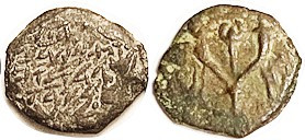 Alexander Jannaeus, 104-76 BC, Prutah, H-6180 (1144), AJC Type-F; VF, rev sl off...