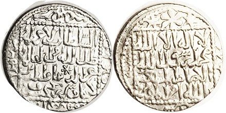 ISLAMIC, Seljuks, Ar Dirham, Kay Ka'us II bin Kay Khusraw, 1246-49, Alb. 1223, 2...