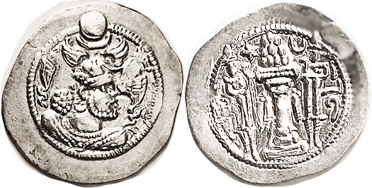 Peroz, 457-84, crown with wings, Nihavand mint, Choice EF, much above average st...