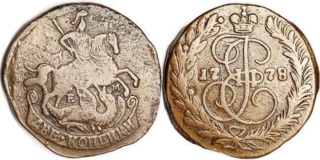 2 Kop 1778-EM, horseman/monogram etc, 34 mm, F, minor faults but bold & decent, ...