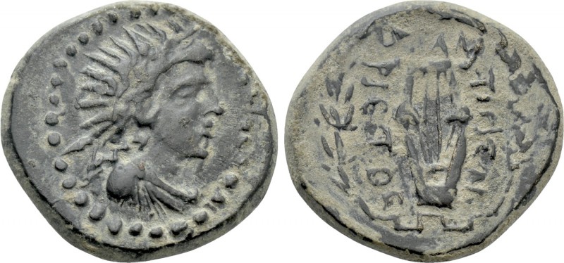 CARIA. Antioch. Ae (3rd century BC). Aristos, magistrate. 

Obv: Radiate and d...