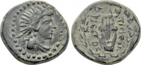 CARIA. Antioch. Ae (3rd century BC). Aristos, magistrate.