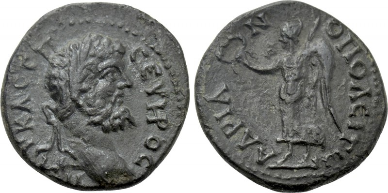 THRACE. Hadrianopolis. Septimius Severus (193-211). Ae. 

Obv: AV K Λ CЄΠ CЄVH...