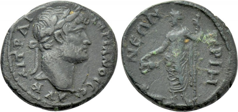 IONIA. Priene. Hadrian (117-138). Ae. 

Obv: ΑV ΚΑΙ ΤΡΑΙ ΑΔΡΙΑΝΟС СЄ. 
Laurea...