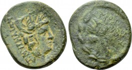 IONIA. Smyrna. Pseudo-autonomous? (Circa 1st-2nd centuries). Ae.