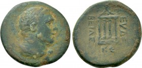 CAPPADOCIA. Eusebia-Caesarea. Pseudo-autonomous issue. Time of Archelaus (36 BC-17 AD). Ae. Dated CY 25 (12 BC).