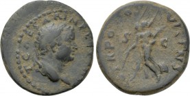 TITUS (Caesar, 69-79). Ae. Uncertain eastern mint, possibly Ephesus. Judaea Capta issue(?).