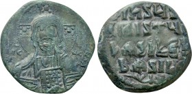 ANONYMOUS FOLLES. Class A3. Attributed to Basil II & Constantine VIII (1020-1028). Constantinople.