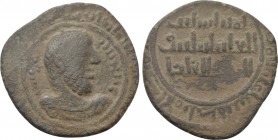 ISLAMIC. Anatolia & al-Jazira (Post-Seljuk). Artuqids (Mardin). Husam al-Din Timurtash (AH 516-547 / 1122-1152 AD). Ae Fals.
