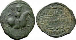 ISLAMIC. Seljuks. Rum. Rukn al-Din Sulayman bin Qilich Arslan (As sultan, AH 593-600 / 1197-1204 AD). Ae Fals.