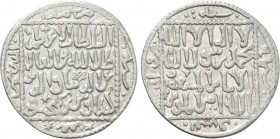 ISLAMIC. Seljuks. Rum. 'Izz al-Din Kay Ka'us II bin Kay Khusraw (Sole reign over Rum Seljuk, AH 643-646 / 1246-1249). Dirham.