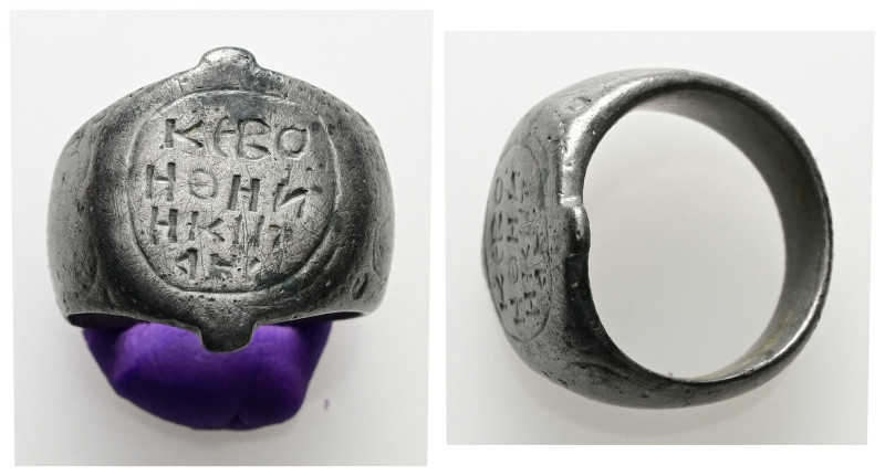 AR Byzantine finger ring with name of Niketas (AD 10th – 11th centuries)
Finger...