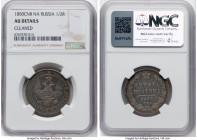 Nicholas I Poltina (1/2 Rouble) 1850 CПБ-ПA AU Details (Cleaned) NGC, St. Petersburg mint, KM-C167.1. HID09801242017 © 2023 Heritage Auctions | All Ri...