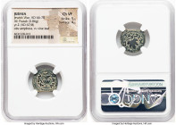 JUDAEA. The Jewish War (AD 66-70). AE prutah (17mm, 3.06 gm, 6h). NGC Choice VF 5/5 - 4/5. Jerusalem, Year 2 (AD 67/8). Year Two (Paleo-Hebrew), ampho...