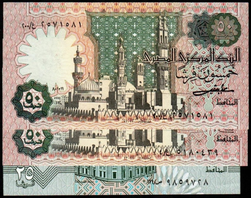 EGIPTO. 25 piastras. Mezquita y escudo de la república (153010?). P54. 50 piastr...