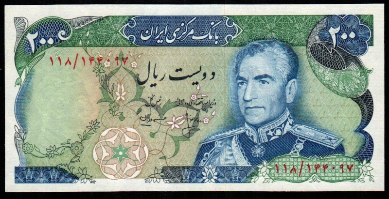 IRÁN. 200 rials. 1974-1979. El Shah y Monumento. P103b. SC, apresto original