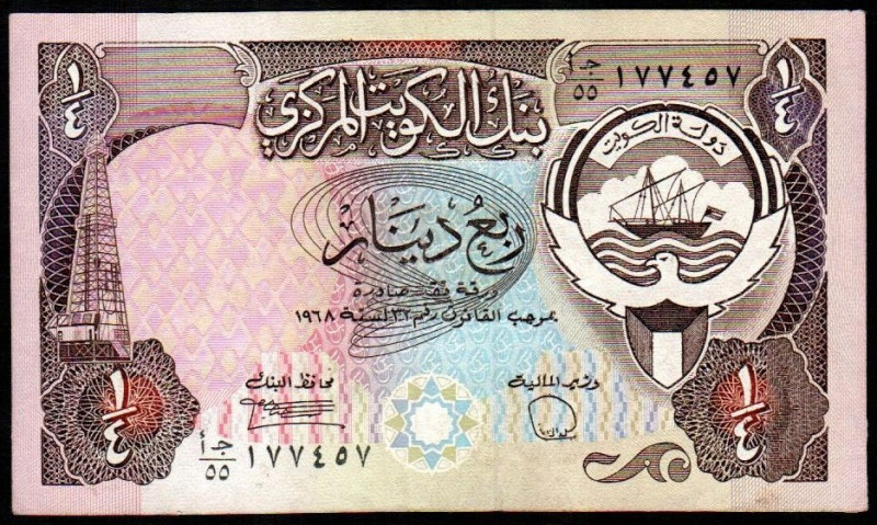 KUWAIT. 1/4 dinar. 1968. Escudo e ilustración industrial. P11d. Planchado. MBC+