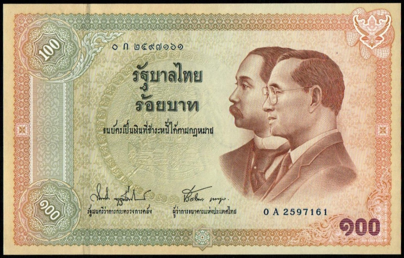 THAILANDIA. 100 bath. 2002. El reverso es el 100 ticals antigros. P110. SC, apre...