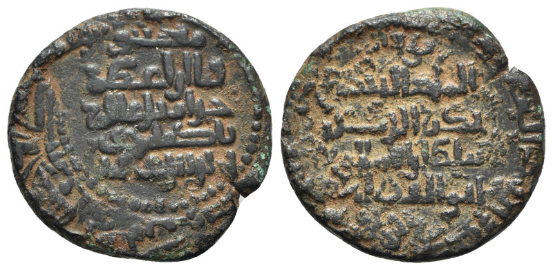 Islamic, Anatolia & al-Jazira (Post-Seljuk). Lu'lu'ids. Badr al-Din Lu'lu (AH 63...